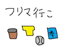 Infant writing word message41 sticker #13982253