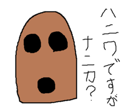 Infant writing word message41 sticker #13982254