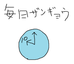 Infant writing word message41 sticker #13982256