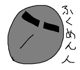 Infant writing word message41 sticker #13982259