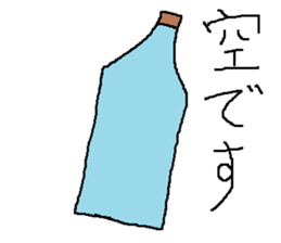 Infant writing word message41 sticker #13982261