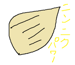 Infant writing word message41 sticker #13982262