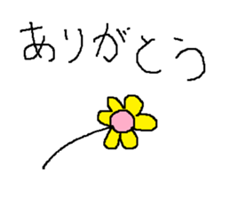 Infant writing word message41 sticker #13982263