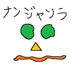 Infant writing word message41 sticker #13982265