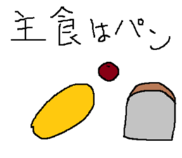 Infant writing word message41 sticker #13982266