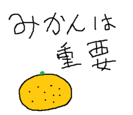 Infant writing word message41 sticker #13982267