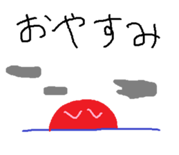 Infant writing word message41 sticker #13982269