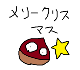 Infant writing word message41 sticker #13982270