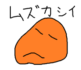 Infant writing word message41 sticker #13982272