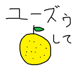 Infant writing word message41 sticker #13982273