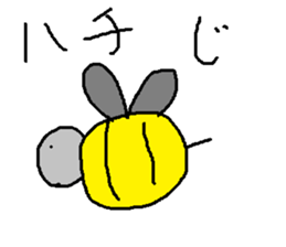 Infant writing word message41 sticker #13982274