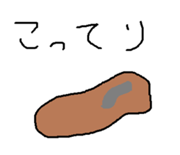 Infant writing word message41 sticker #13982275