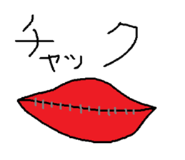 Infant writing word message41 sticker #13982276