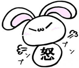 Kanji one character sticker of the La*u sticker #13982320
