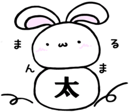 Kanji one character sticker of the La*u sticker #13982328