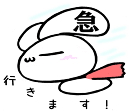 Kanji one character sticker of the La*u sticker #13982336