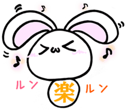Kanji one character sticker of the La*u sticker #13982338