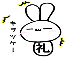 Kanji one character sticker of the La*u sticker #13982340