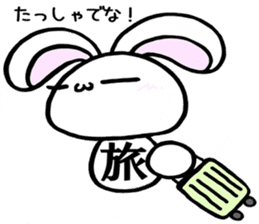 Kanji one character sticker of the La*u sticker #13982346