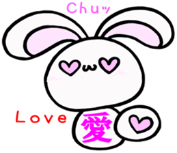 Kanji one character sticker of the La*u sticker #13982347