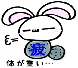 Kanji one character sticker of the La*u sticker #13982349