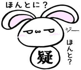Kanji one character sticker of the La*u sticker #13982353