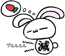 Kanji one character sticker of the La*u sticker #13982356