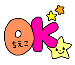 Name sticker Chieko can be used sticker #13982360