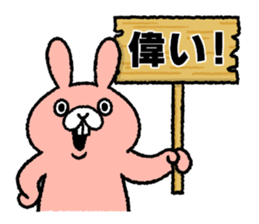 Funny talk 5 sticker #13982419