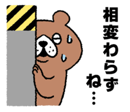 Funny talk 5 sticker #13982432