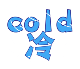Weather report sticker #13982480