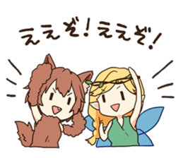 Beast and Fairy sticker #13982546