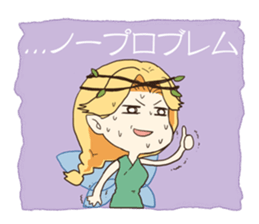 Beast and Fairy sticker #13982551