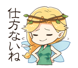 Beast and Fairy sticker #13982562