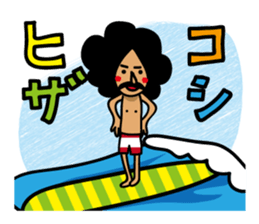 AFRO SURFER 2 sticker #13982572