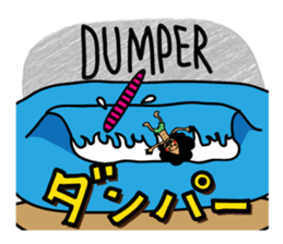 AFRO SURFER 2 sticker #13982578