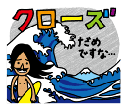 AFRO SURFER 2 sticker #13982579