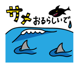 AFRO SURFER 2 sticker #13982587