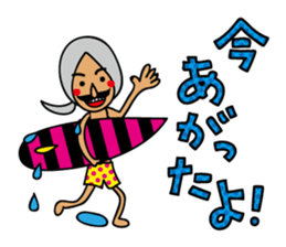 AFRO SURFER 2 sticker #13982594