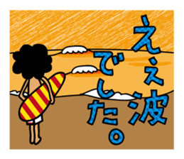 AFRO SURFER 2 sticker #13982595
