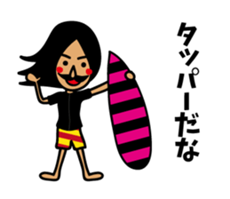 AFRO SURFER 2 sticker #13982602