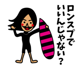 AFRO SURFER 2 sticker #13982603