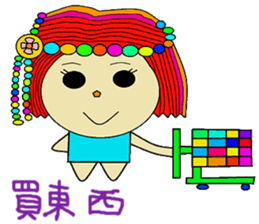 Small bead cute beautiful cute sticker #13982646