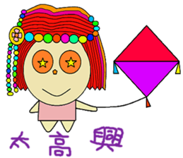 Small bead cute beautiful cute sticker #13982647