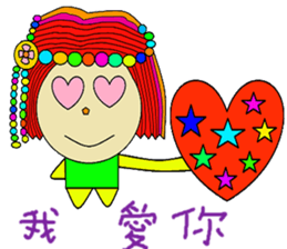 Small bead cute beautiful cute sticker #13982651