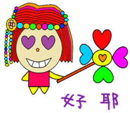 Small bead cute beautiful cute sticker #13982655