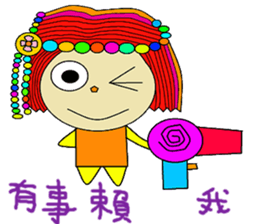 Small bead cute beautiful cute sticker #13982657