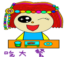 Small bead cute beautiful cute sticker #13982658