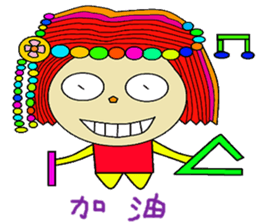 Small bead cute beautiful cute sticker #13982659