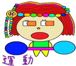 Small bead cute beautiful cute sticker #13982661